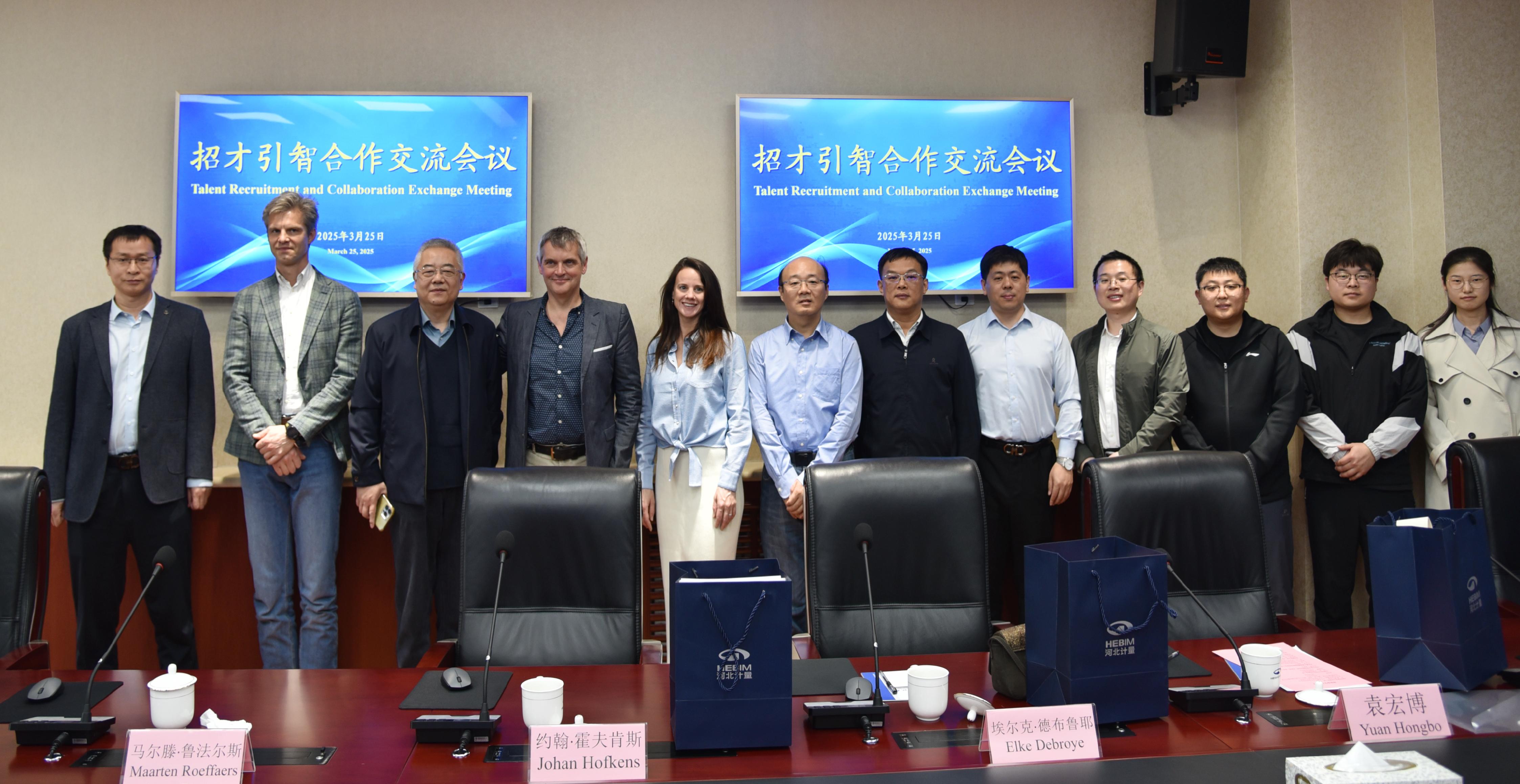 欧洲科学院院士访问河北省计量
