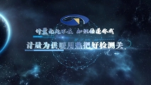 计量为供暖用热把好检测关