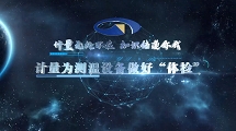 计量为测温设备做好“体检”