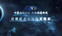 计量让水表运行更精准
