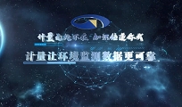 计量让环境监测数据更可靠