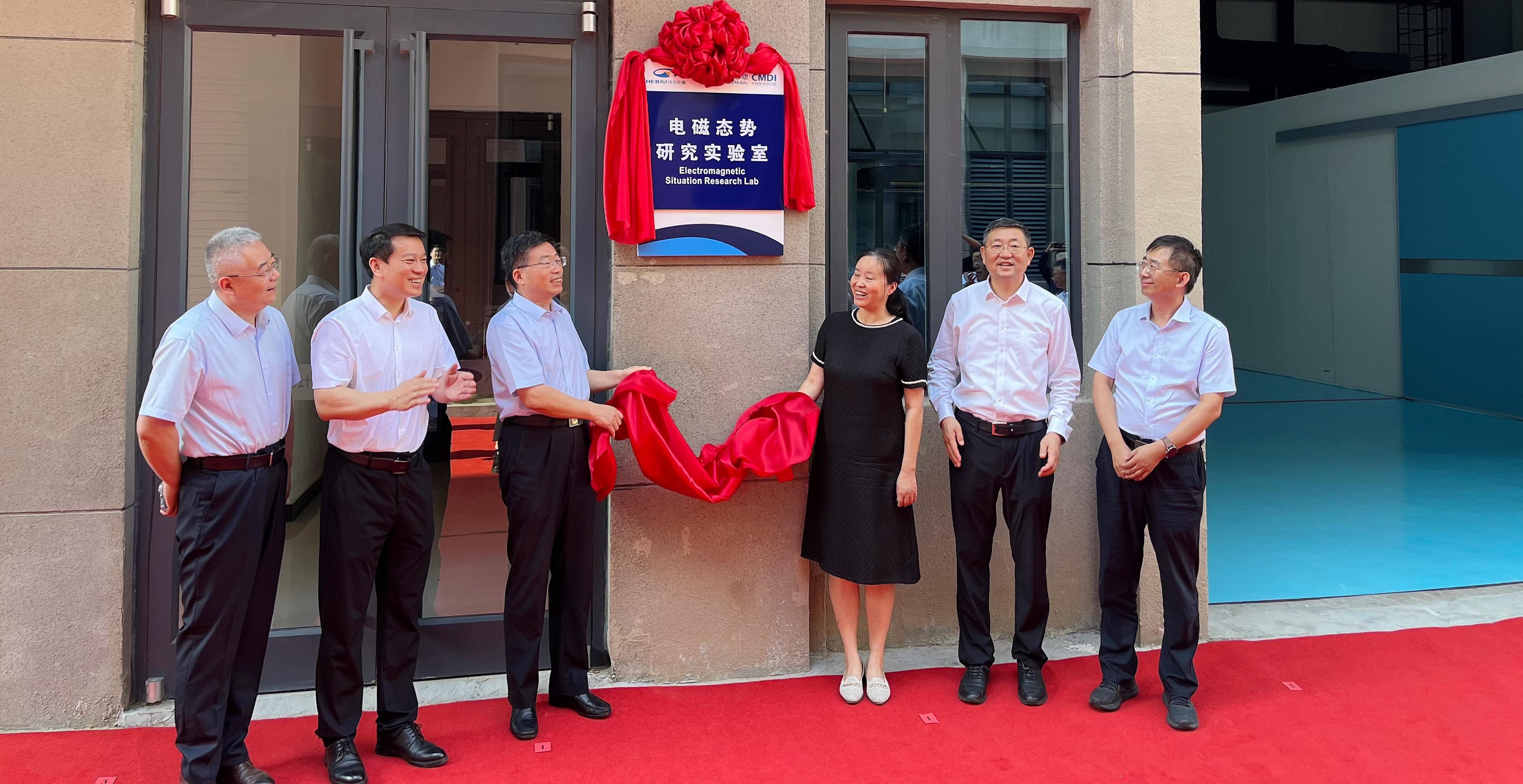 我省电磁态势研究实验室落成启