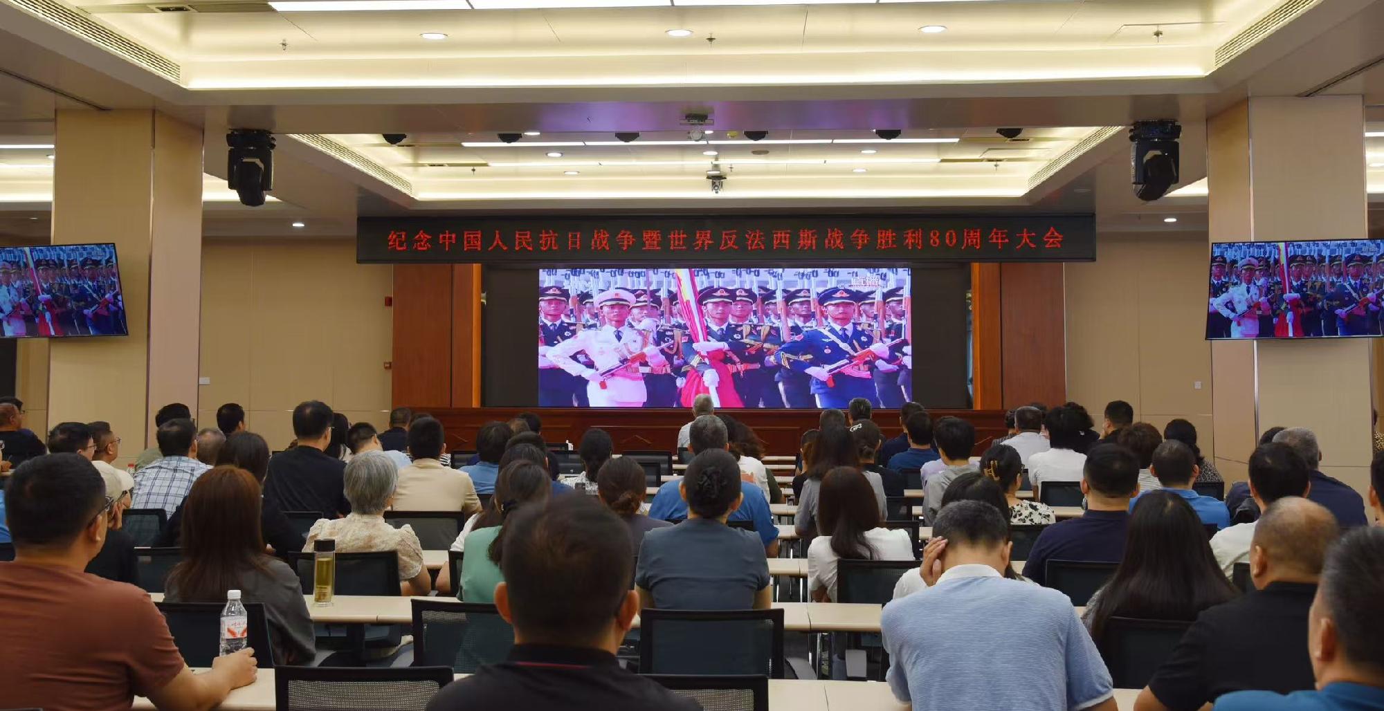 河北省计量院组织全院职工集中